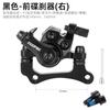 Freno de disco lateral derecho para patinete eléctrico TOOPRE en lugar de conducir bicicleta eléctrica plegable 8/10 pulgadas freno delantero y trasero