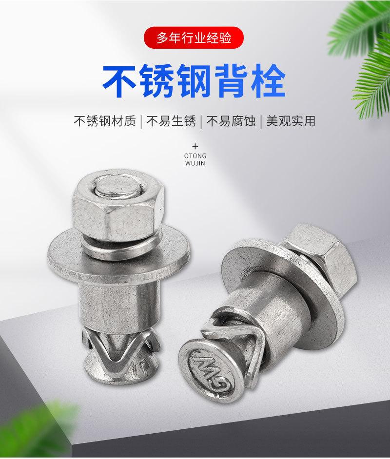 详情页-欧通五金_03.jpg