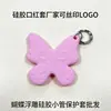 Novo estojo de batom de silicone em formato de coração, suporte de armazenamento de batom, estojo de lip gloss de silicone, pingente de chaveiro de batom portátil