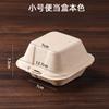 Caja de Embalaje Desechable de Tiramisú de Moda Caja Bento de Pulpa Caja para Hamburguesa Caja para Postre Sándwich Caja para Pastel de 4 pulgadas