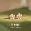 Pendientes de Flor de Cerezo Dulce de Plata Pura 999 para Mujer 2026 Nuevos Populares Estilo Floral Fresco Pendientes Amigables con los Oídos