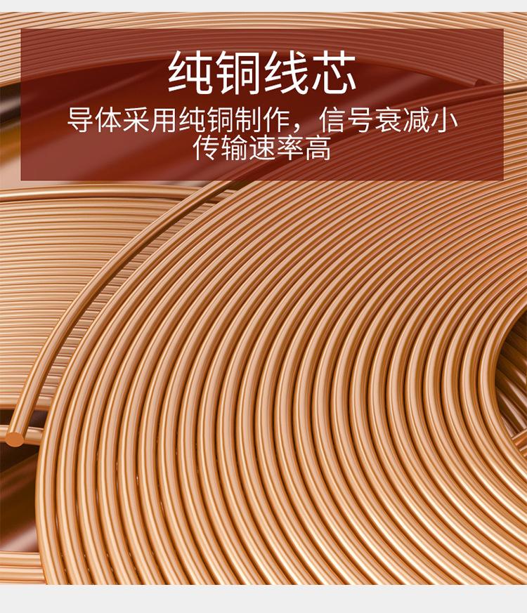 音频线单根（单边转角接头）--详情页_02.jpg