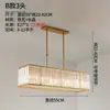 Lámpara de araña para restaurante Postmoderna Luz de lujo Atmosférica Rectangular Simple Creativa Lámpara de cristal para sala de estar Nórdica Lámpara de mesa para mesa de comedor de bar