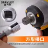 Stanley Extensión de Vaso Hexagonal Punta para Llave Eléctrica Vaso Hexagonal Destornillador Hexagonal Cabezal de Destornillador Herramienta