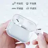 Funda Transparente de PC para Auriculares Bluetooth Apple AirPods Pro Cubierta Protectora para AirPods Funda Dura Airpods4 Paquete Completo