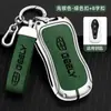 Adecuado para Funda de Llave Geely Xingyue l Boyue pro Funda Llavero de Cobertura Total Metálica para Hombres y Mujeres s Xingyue l Funda