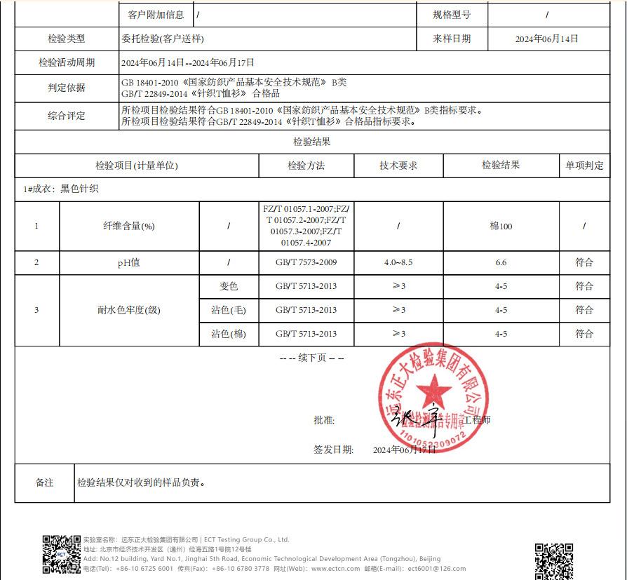 QQ20241115-110139.jpg