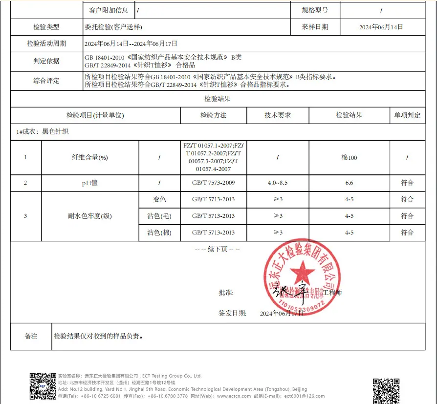 QQ20241115-110139.jpg