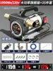 Bomba de Óleo Elétrica 12V24V Rotor 220V Diesel Pequena Totalmente Automática Autoescorvante Equipamento de Reabastecimento