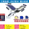 Luces solares para jardín exterior, iluminación súper brillante de alta potencia para casas rurales nuevas, iluminación de caminos y farolas de luz fuerte