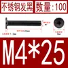 Acero Inoxidable Negro 304 cm Cabeza Plana Grande Cabeza Ultraplana Cabello Plano Tornillo de Cruz Negro Tornillo para Computadora M1-M8