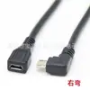 Cabo de dados e carregamento USB 2.0 com cotovelo de 90 graus à direita Micro 5p macho cotovelo macho para fêmea cabo digital