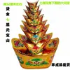 Fábrica Direta de Suprimentos Funerários Yuanbaoshan de Sete Camadas Douradas Pacote de Papel Tesouro Cornucópia Suprimentos Funerários