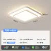 Luz Principal para Sala de Estar Minimalista Moderna Simples Atmosférica Luminária de Teto 2025 Nova Iluminação Zhongshan Combinação de Pacote para Casa Inteira