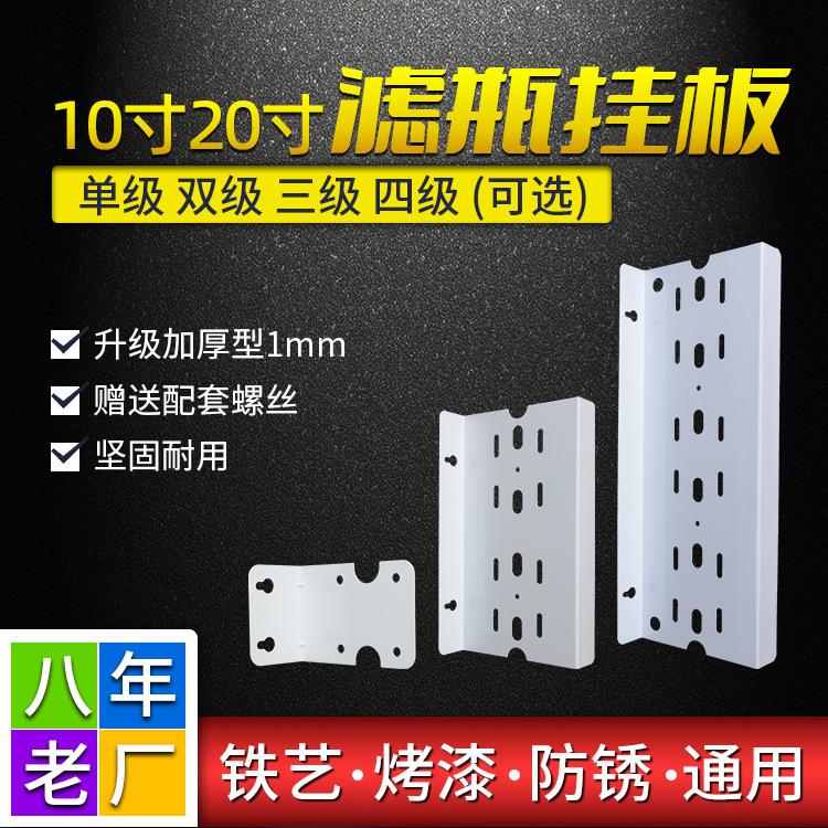 10-20寸铁艺挂板.png