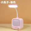 Lámpara de Escritorio Personalizable para Estudiar, Linda para Niñas, Estudiantes de Secundaria Haciendo Tareas, Escritorio con Protección Ocular, Modelo de Carga de Princesa para Niñas