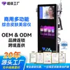 Dispositivo facial multifuncional de comercio exterior transfronterizo para limpieza profunda integral, infusión de oxígeno y uso comercial, con grandes burbujas de aire para tratamientos de belleza
