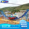 Shenzhou Ufo Instalaciones de Parque de Atracciones a Gran Escala para Exteriores, Proyectos de Entretenimiento Emocionantes, Fabricantes de Equipos de Atracción de Disco Volador en Pista
