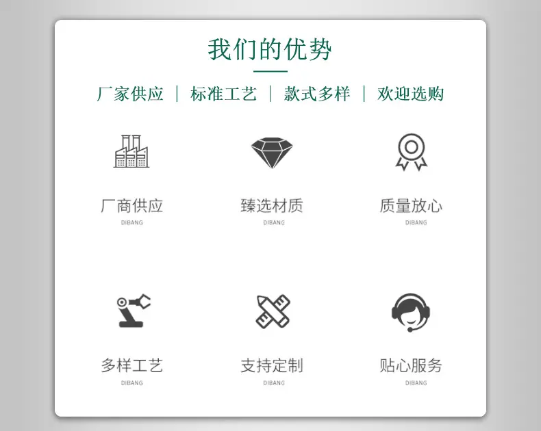 02-我们的优势.jpg