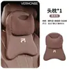 Adequado para almofadas de assento, almofadas de apoio lombar e travesseiros de pescoço do carro Feifan R7/Feifan F7