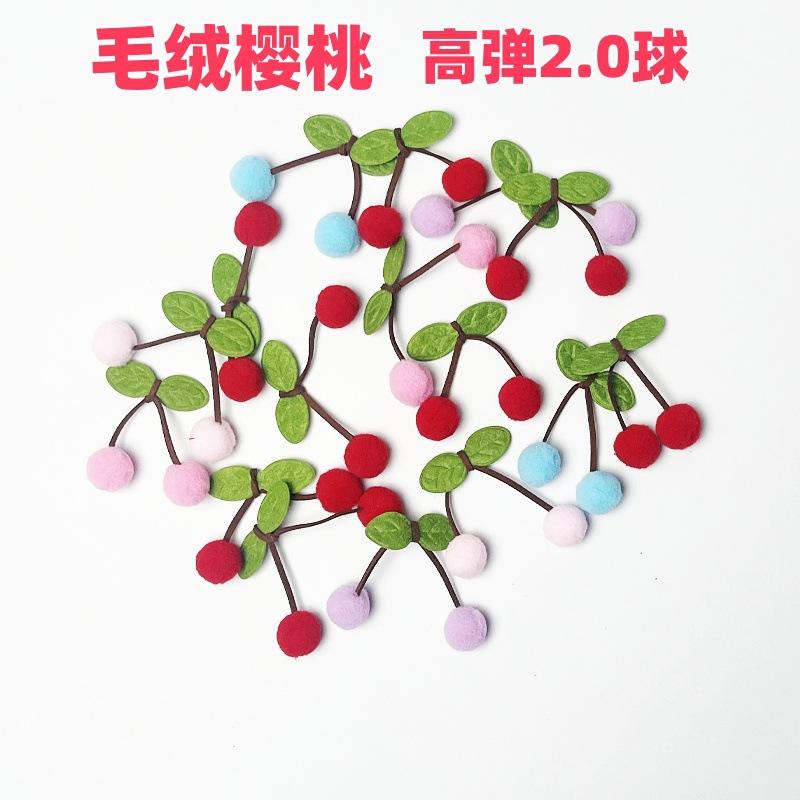 樱桃3.jpg