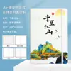 Caja de Regalo para Cuaderno Set Personalizable con Portada e Interiores Imprimibles, Regalos Empresariales con Impresión UV Personalizada