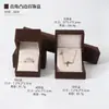 Caixa de Joias Pu Etiqueta Dourada, Caixa para Anel, Caixa para Conjunto de Joias, Caixa para Pulseira de Joia, Caixa para Embalagem de Joia de Brinco, Caixa para Colar