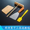 Puesto de cocina de panqueques de huevo herramientas bambú raspador de panqueques de bambú rastrillo doméstico panqueque fruta multi-grano Chaozhou