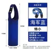 Funda para botella de agua y taza de té, funda aislante para taza, funda universal para taza, correa de mano para niños, cubierta protectora elástica y engrosada
