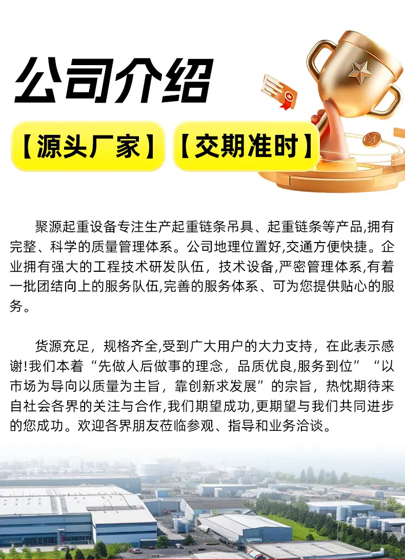 详情_14.jpg