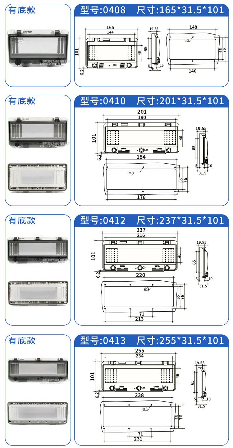 6.透明防水窗罩详情页_06.jpg