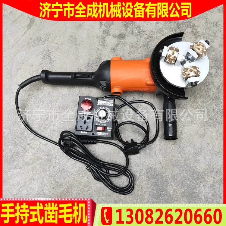 120凿毛机 (14).jpg
