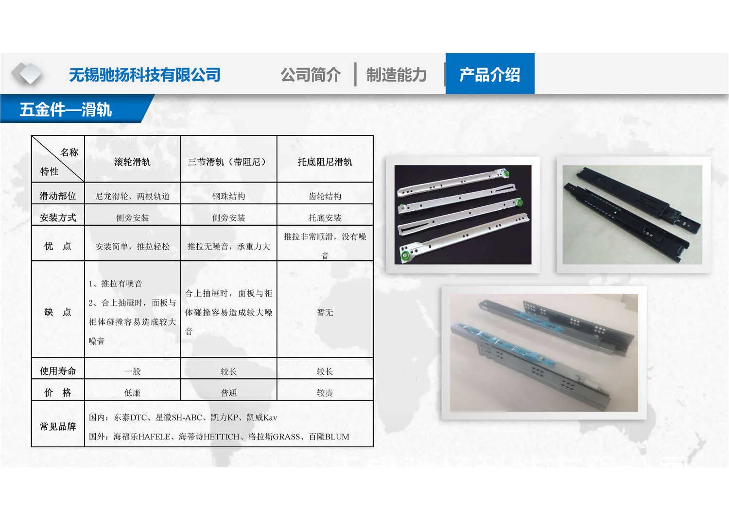 1_页面_11.jpg