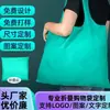 Bolsa de Compras Plegable Portátil para Supermercado con Logo Impreso, Bolsa para la Compra de Víveres, Bolsa de Tote Grande Ecológica