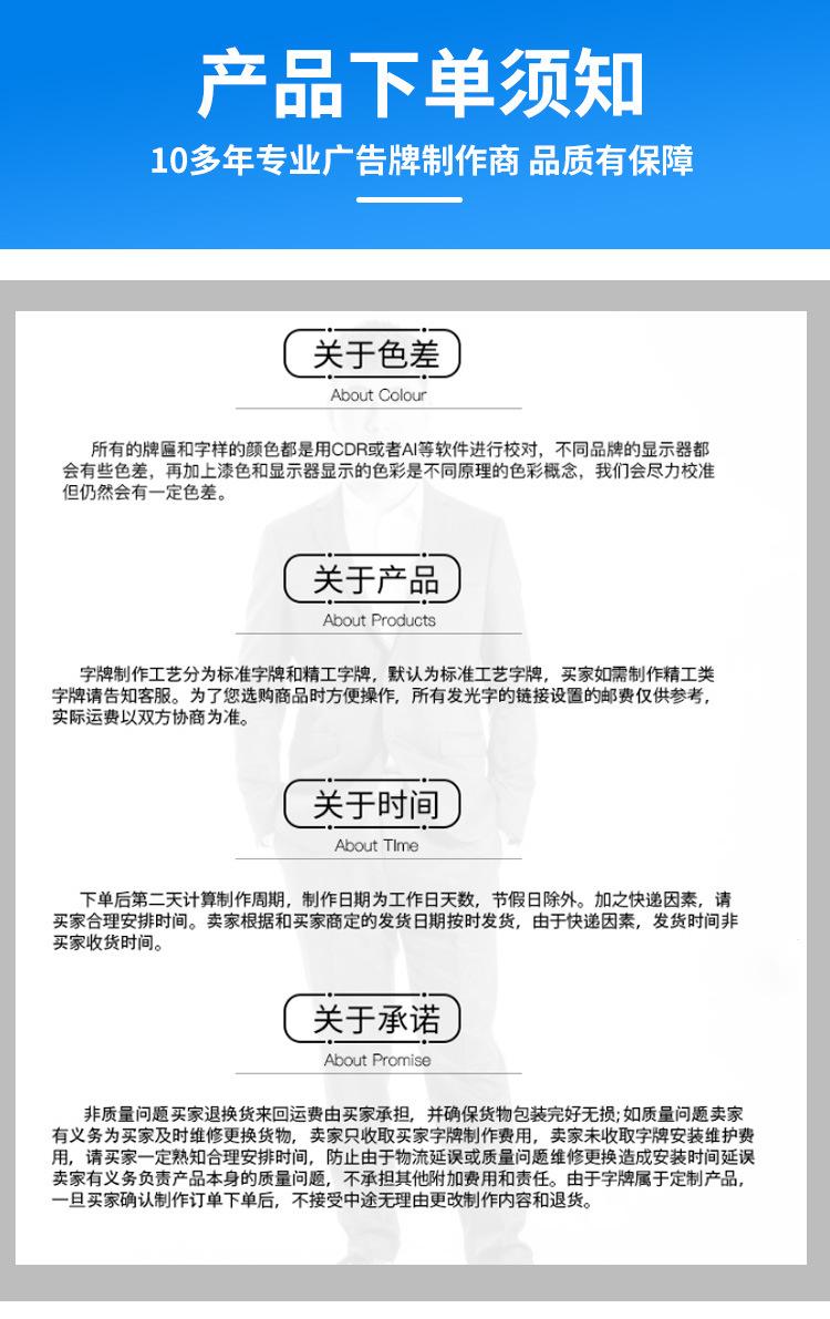 不锈钢字_14.jpg