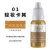 Cejas Labios Tentación Semipermanente Bordado Crema de Color Cejas Bordadas Contorno de Labios Flotante Planta Pura Fácil de Colorear Producto Auténtico