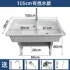 Fregadero de Lavandería de Piedra de Cuarzo para Balcón Uso Doméstico con Tabla de Lavar, Lavabo de Lavandería Exterior Integrado de Mármol Metabo