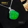 Colgante de Buda Maitreya Incrustado en Plata S925 de Hielo Natural de Alta Calidad, Collar de Buda Sonriente de Jade Espuma de Agua Grande, Colgante de Ágata