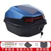 Porta-malas Traseiro para Veículo Elétrico Yadi Luyuan Porta-malas para Veículo a Bateria Motocicleta Caixa de Ferramentas Impermeável Branco Carga Vela