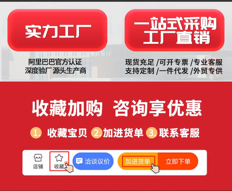 详情页6