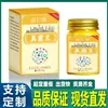 Rey Hongo Cuenta de Video Douyin Kuaishou Farmacia Ali Venta al por Mayor y Entrega de Rey Hongo 50g