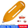 Tablero de Primeros Auxilios para Piscina Tablero de Salvamento Acuático Tablero Espinal Camilla de Rescate Inmovilizador de Cabeza Collarín Plástico Tablero de Rescate