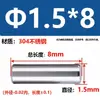 Ouxin Acero Inoxidable 304 Pasador Cilíndrico Pasador de Localización Pasador de Fijación Pasador Sólido M2M4M5M6M8mm