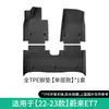 Adecuado para 22-24 Alfombrillas para el Suelo del Coche Nio Et7 Alfombrillas de Suelo Tpe Alfombrillas para Maletero Alfombrillas Especiales para Coche Especiales Resistentes a las Manchas
