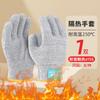 Guantes Antiescaldaduras Antiescaldaduras Aislamiento Térmico Alta Temperatura 200 Grados Microondas Barbacoa Cocina Horno Barbacoa Protección