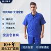 Ropa de trabajo nueva de manga corta fábrica taller traje de ropa de trabajo ropa de trabajo resistente al desgaste protección laboral sucia ropa de fábrica logo estampado