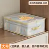Juego de Bolsas de Almacenamiento Transparentes de Cuatro Piezas, Engrosadas y de Gran Capacidad, Estampadas, para Uso Doméstico, Bolsa Organizadora para Sábanas y Fundas de Edredón, Bolsa de Almacenamiento para Armario
