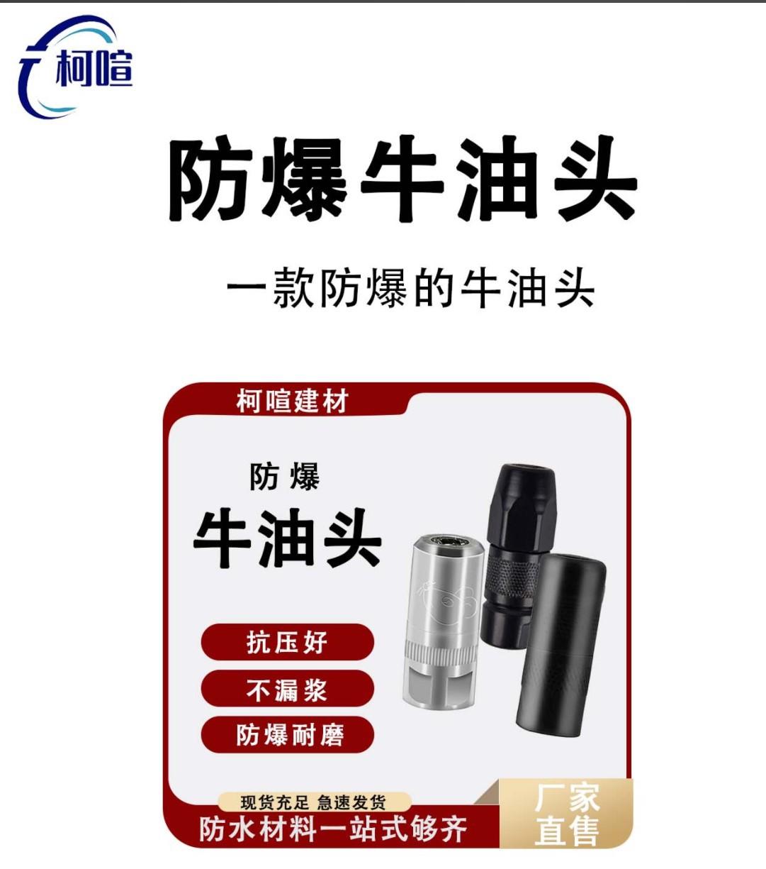 屏幕截图 2024-09-28 105815