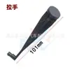 Adecuado para Roewe 550 coche cubierta frontal capó manija manija manija manija manija cubierta hebilla de apertura