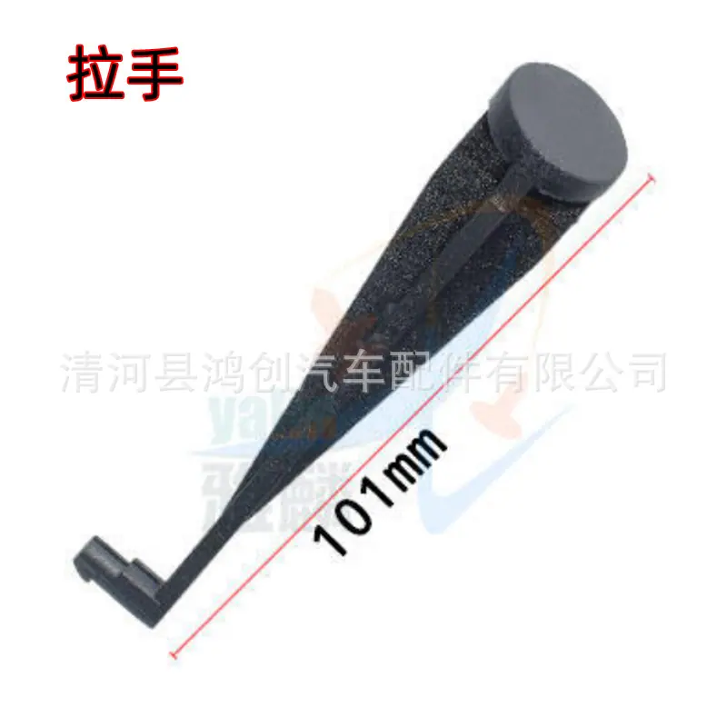 HJ275HJ276 尺寸图2